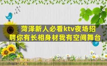 青海夜场招聘